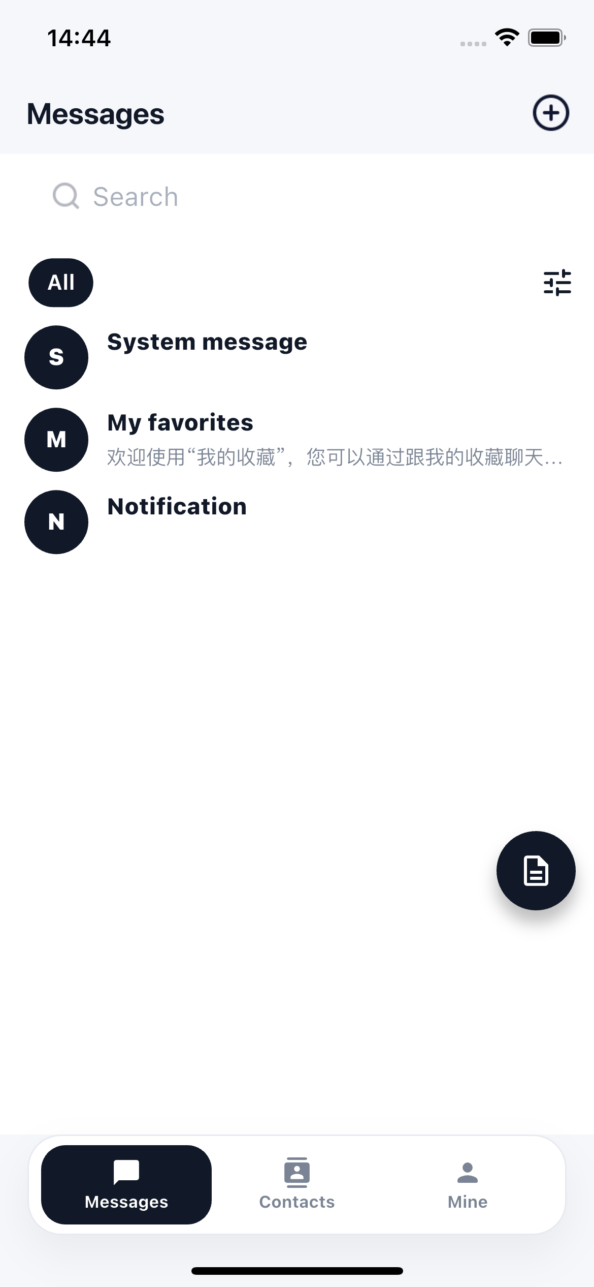 QuickChat messages screen